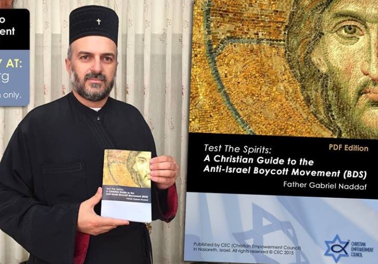 Father Gabriel Naddaf. (photo credit: FACEBOOK)