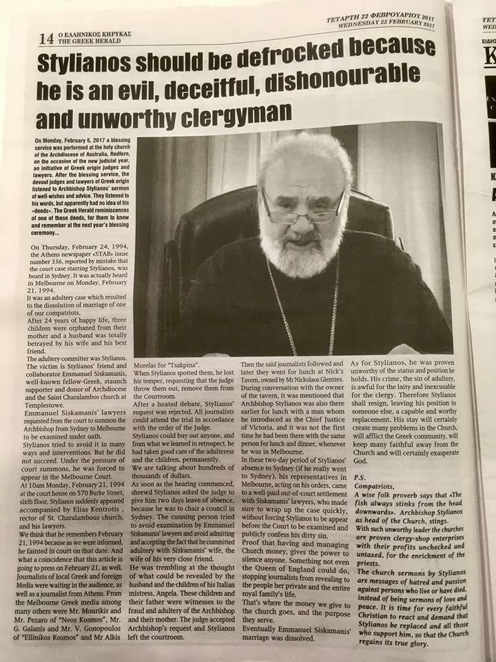 The Greek Herald, February 22, 2017, Page 14