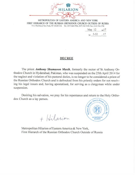 Decree Defrocking Father Anthony Shamoon Masih