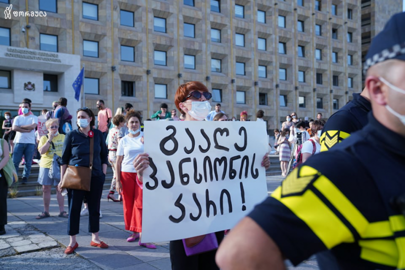 A rally in front of the government administration building. Photo: Vakho Kareli / Formula
