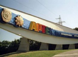 Regions Party MP Vadym Kolesnichenko said on October 13 that children had been raped at the Artek international children's center, and asked law enforcement agencies to prevent the closure of this criminal case.