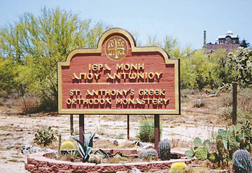 The entrance of St. Anthony, where Scott Nevins was a novice monk for six years. He allegedly committed suicide in the Monastery's vicinity in the early morning on June 11. TNH File Photo